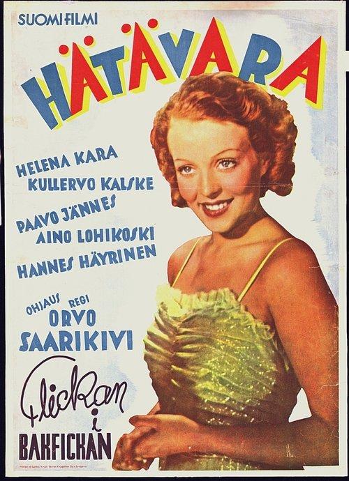 Hätävara filmas online