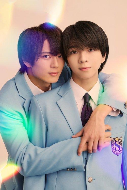 タクミくんシリーズ －Drama－ filmas online