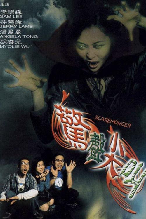 Scaremonger filmas online