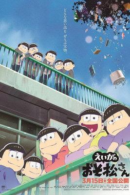 Mr. Osomatsu the Movie filmas online