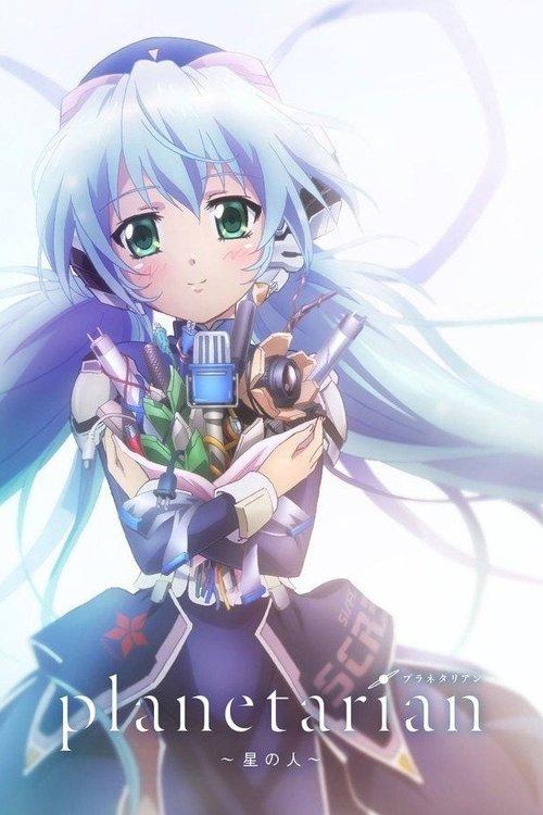 Planetarian: Hoshi no Hito filmas online