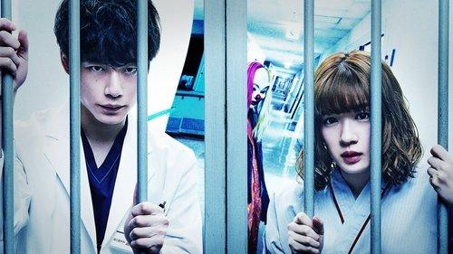 Masked Ward filmas žiurėti online