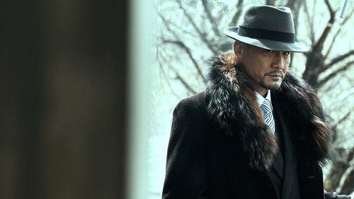 Who Is Undercover filmas žiurėti online