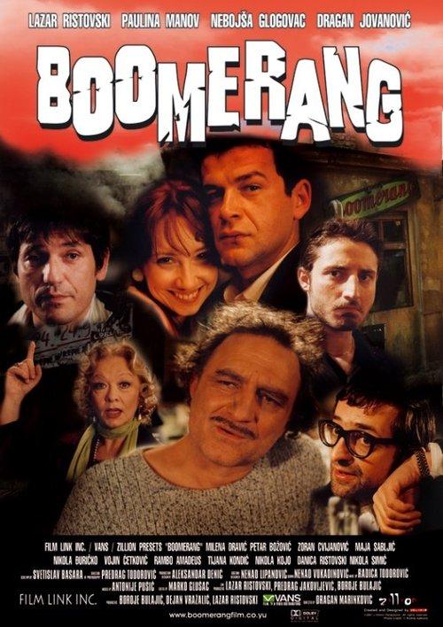 Boomerang filmas online