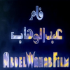 Mohamed Abdel Wahab Films studio logo