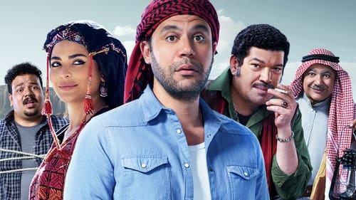 Playing with the Kids filmas žiurėti online