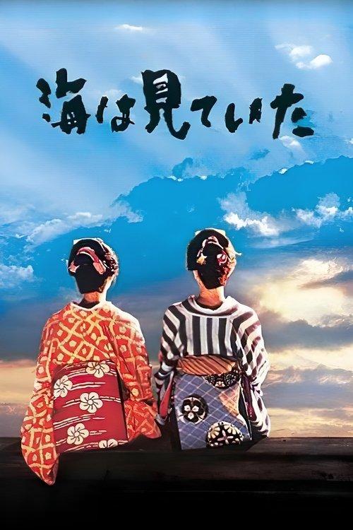 The Sea Is Watching filmas online