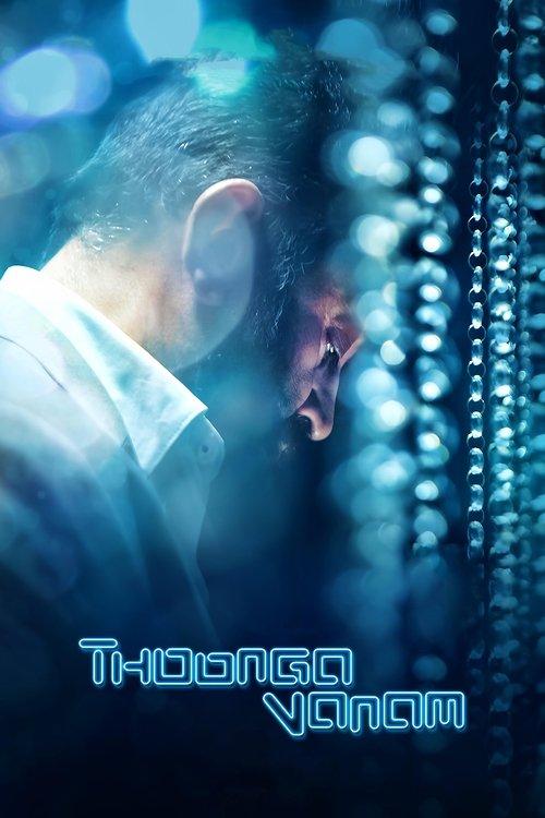 Thoongaavanam filmas online