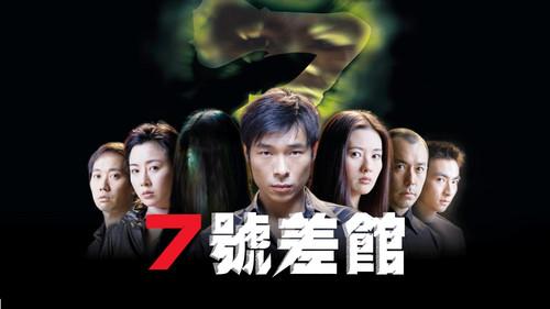 Nightmares in Precinct 7 filmas žiurėti online