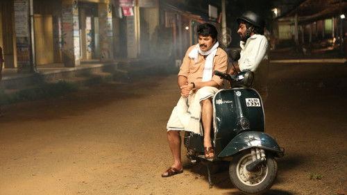 Utopiayile Rajavu filmas žiurėti online