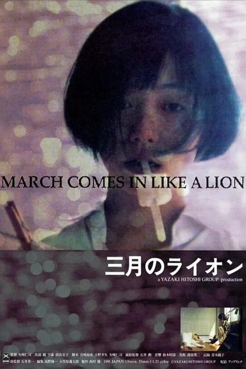 March Comes In Like a Lion filmas online