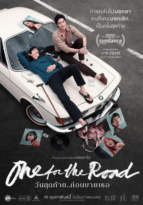 One for the Road filmas online