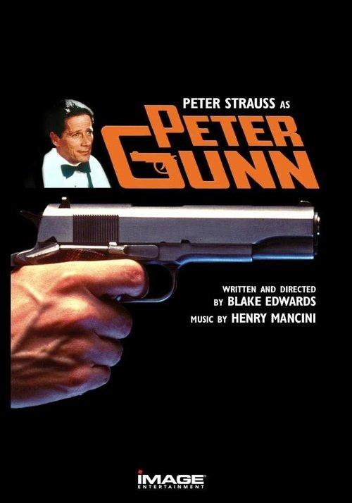 Peter Gunn filmas online