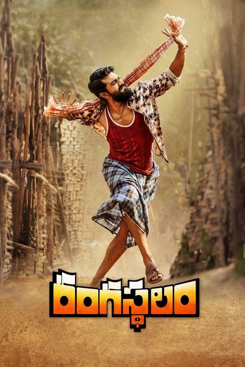 Rangasthalam filmas online