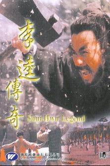 Shui Hwu Legend filmas online
