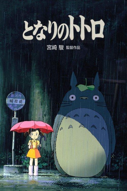 Mano kaimynas Totoro filmas online