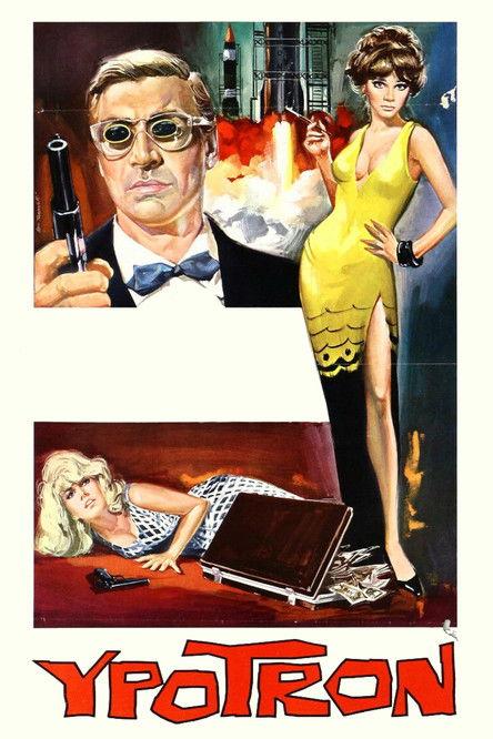 Ypotron: Final Countdown filmas online