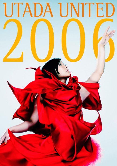 UTADA UNITED 2006 filmas online