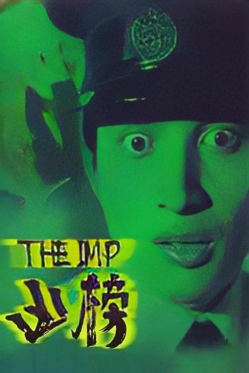 The Imp filmas online