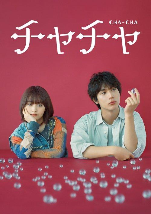 Cha-Cha filmas online