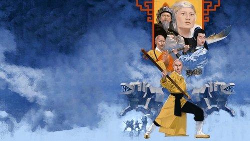 The 8 Diagram Pole Fighter filmas žiurėti online