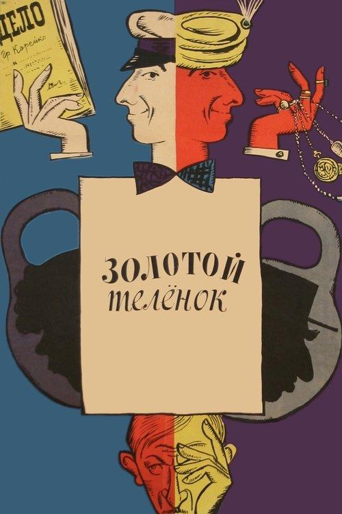 The Golden Calf filmas online