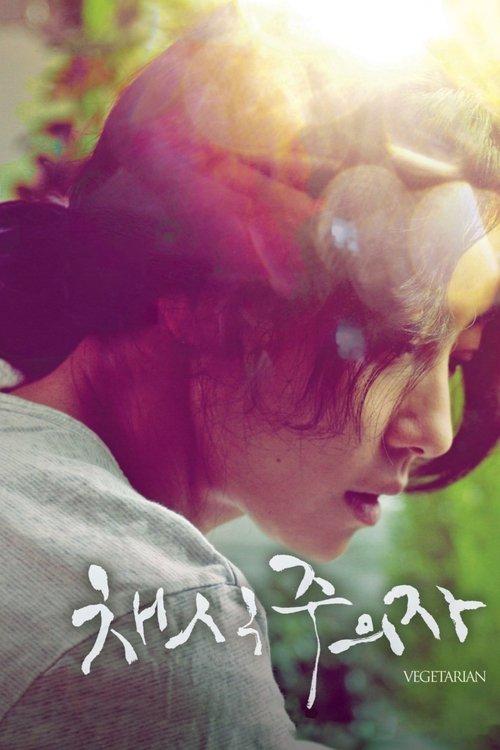 Vegetarian filmas online