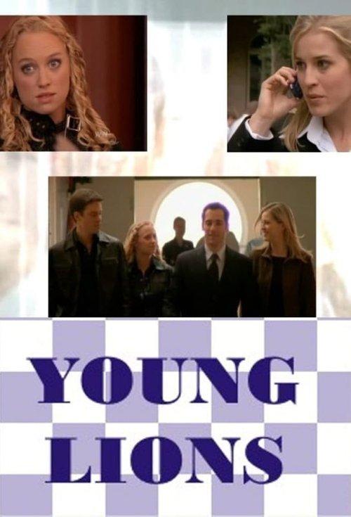 Young Lions filmas online