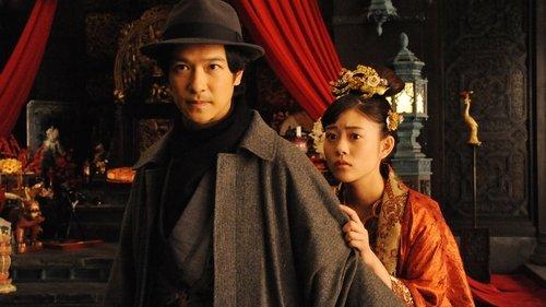 DESTINY 鎌倉ものがたり filmas žiurėti online