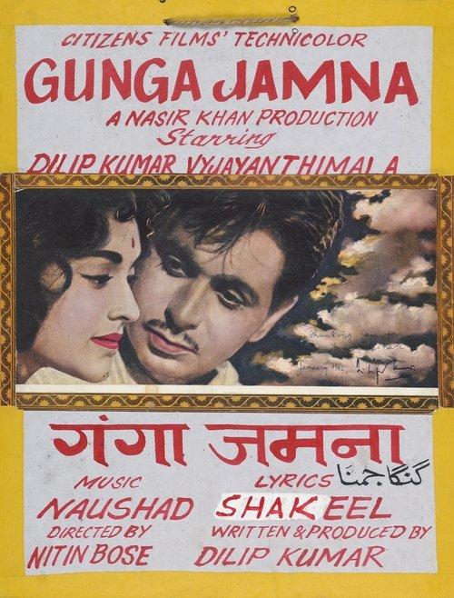 Gunga Jumna filmas online