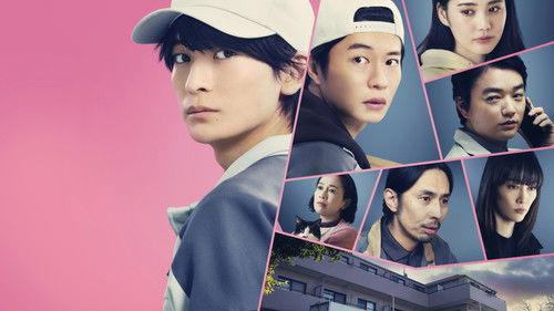 WHO'S GONE filmas žiurėti online