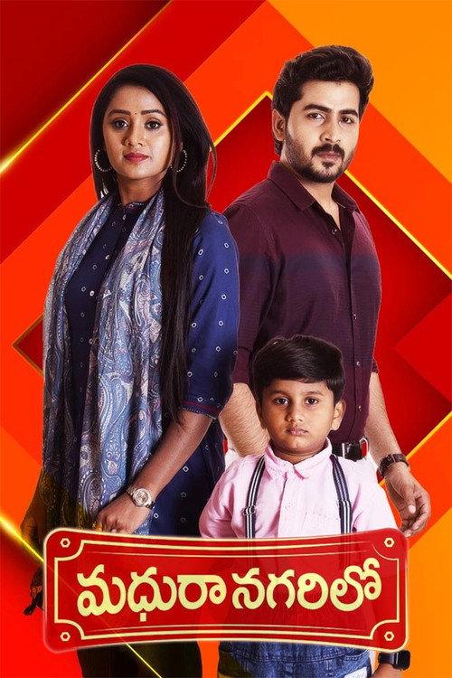 Madhuranagarilo filmas online