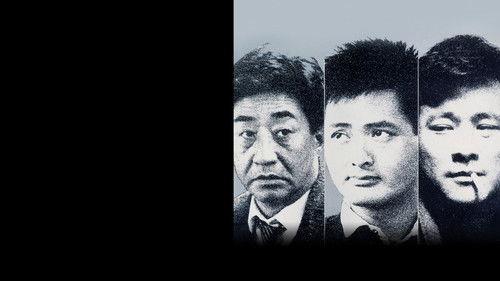 City on Fire filmas žiurėti online