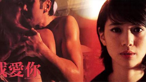 Till Death Do Us Part filmas žiurėti online