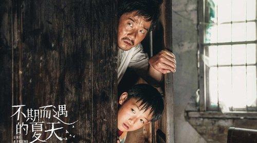 Like A Friend filmas žiurėti online