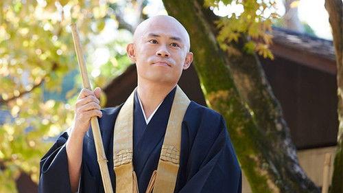 I am a Monk filmas žiurėti online