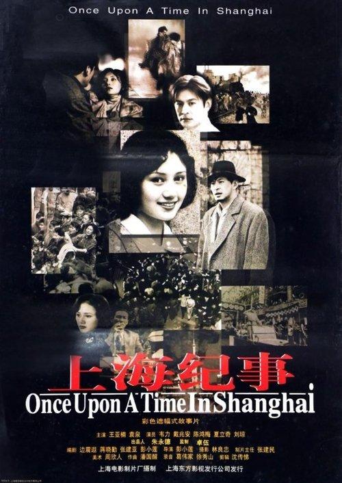 Once Upon a Time in Shanghai filmas online