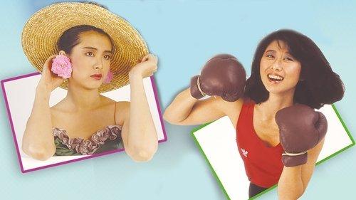 The Diary of a Big Man filmas žiurėti online