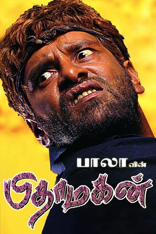Pithamagan filmas online