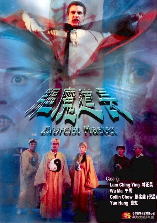 Exorcist Master filmas online