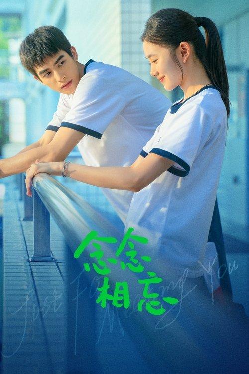 Just For Meeting You filmas online