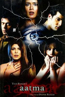 Aatma filmas online