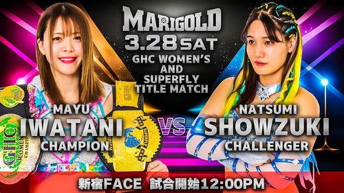 Marigold Spring Victory Series 2026 ~ Day 6 filmas žiurėti online