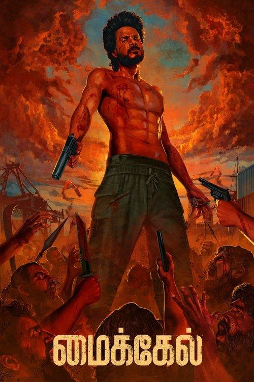 Michael filmas online