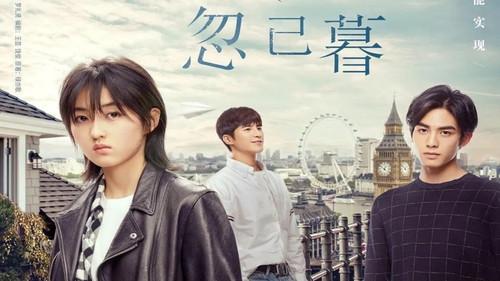 Passage of My Youth filmas žiurėti online