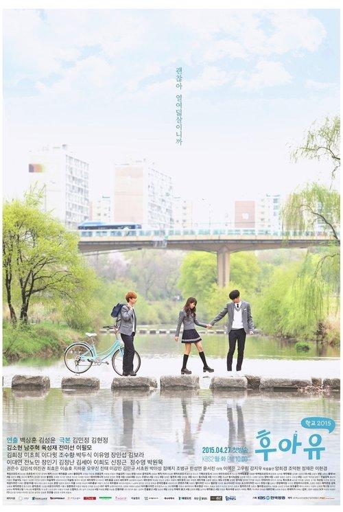 후아유 - 학교 2015 filmas online