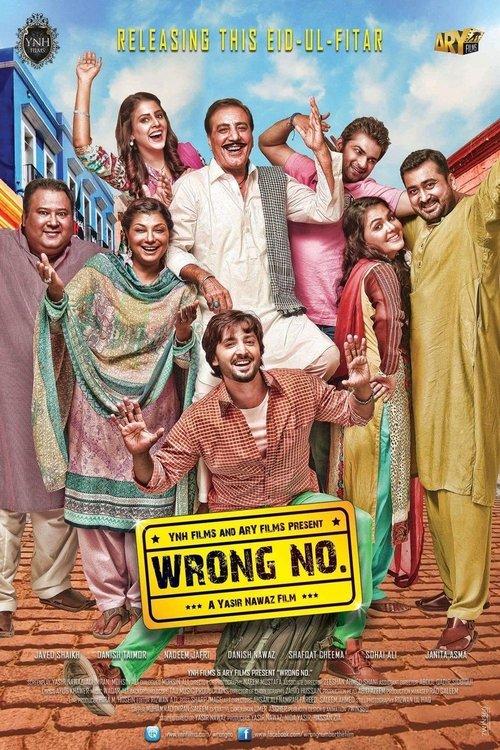 Wrong No. filmas online