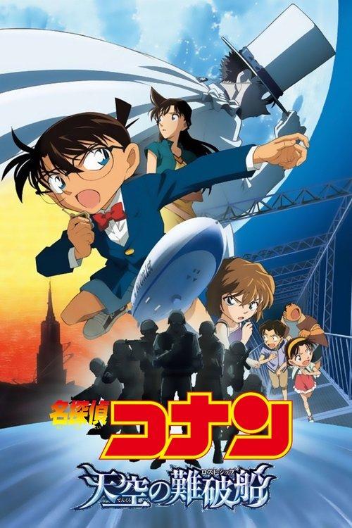 Detective Conan: The Lost Ship in the Sky filmas online