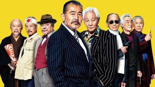 Ryuzo and the Seven Henchmen filmas žiurėti online