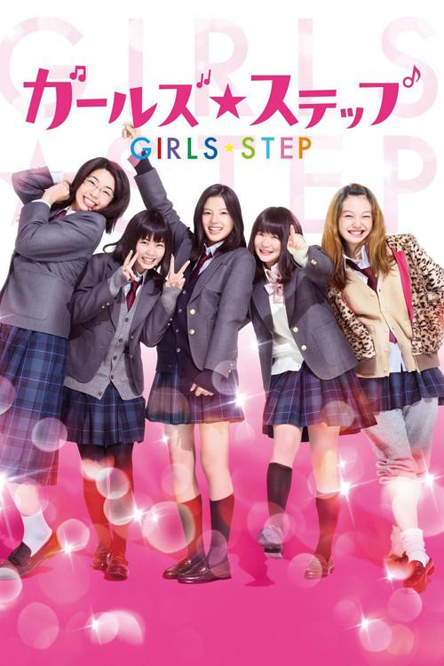 Girls Step filmas online